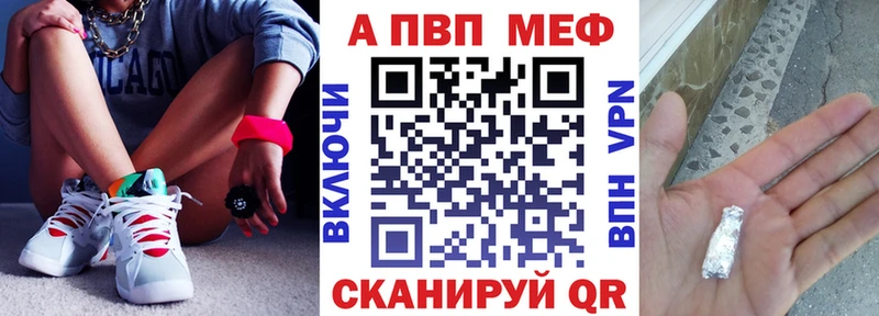 где купить   Заинск  Альфа ПВП крисы CK 