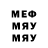МЕТАДОН VHQ Kyryl Star