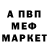 ГЕРОИН хмурый John Meskens
