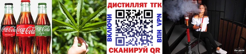 купить наркотик Заинск kraken онион Печенье с ТГК марихуана