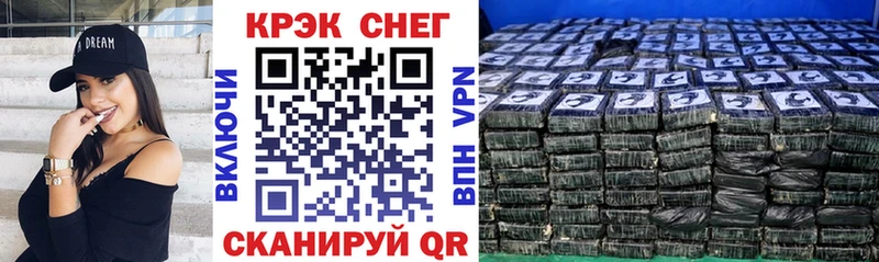 COCAIN VHQ  Заинск 