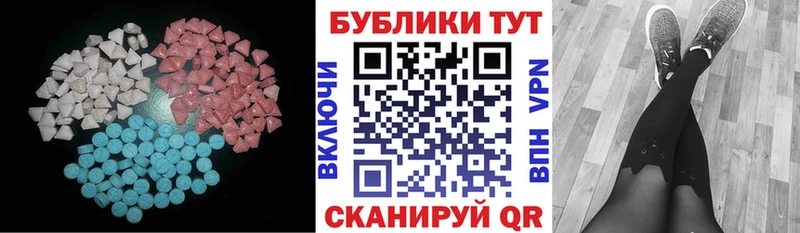 Экстази Дубай Заинск