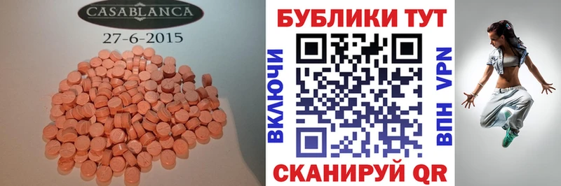 ЭКСТАЗИ mix  купить  сайты  Заинск 