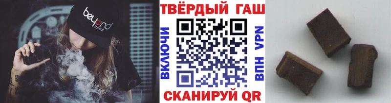 купить Заинск даркнет состав ГАШИШ индика сатива