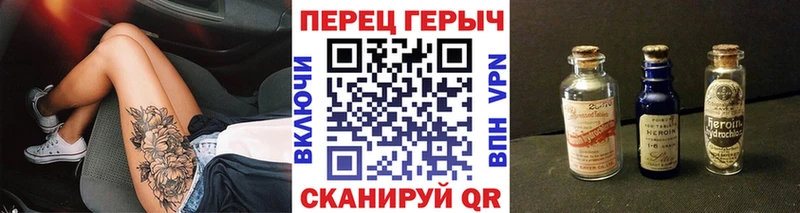ГЕРОИН афганец  Заинск 