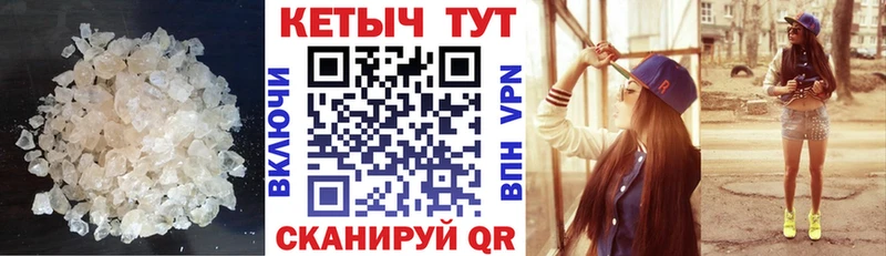 КЕТАМИН VHQ что такое наркотик Заинск
