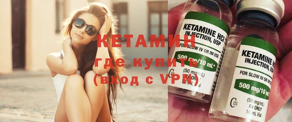молекула духа Горно-Алтайск