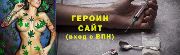 меф Гусь-Хрустальный