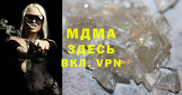 молекула духа Горно-Алтайск