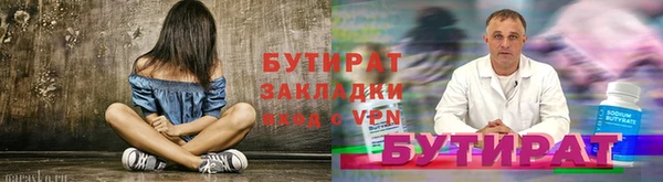 кокаин Гусев