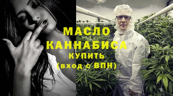 мефедрон мука Гусиноозёрск