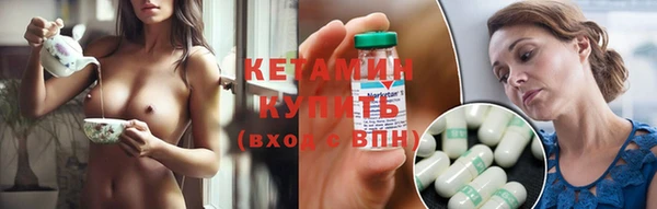 молекула духа Горно-Алтайск