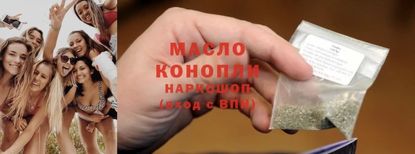 трава Вяземский