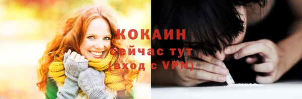 мефедрон мука Гусиноозёрск