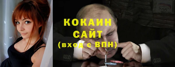 спиды Горнозаводск