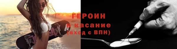молекула духа Горно-Алтайск