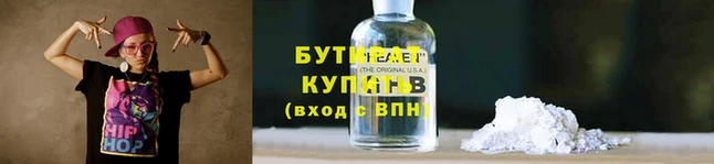 молекула духа Горно-Алтайск