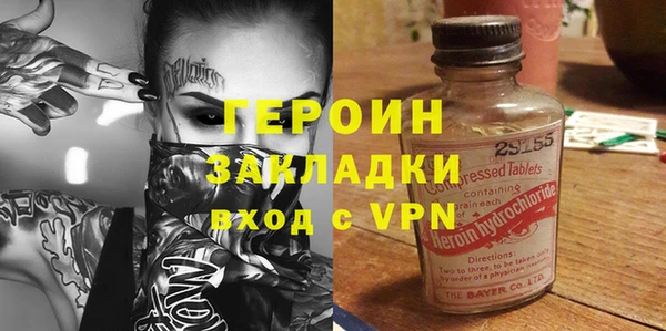меф Гусь-Хрустальный