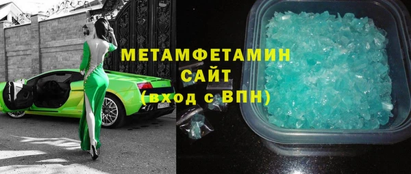 гашик Вязьма