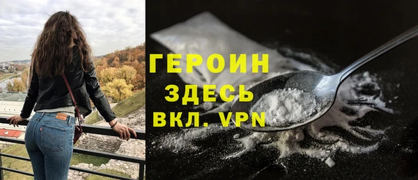 мефедрон мука Гусиноозёрск