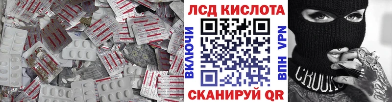 даркнет сайт  Заинск  Лсд 25 экстази ecstasy 