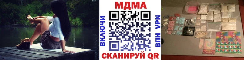MDMA кристаллы  Заинск 